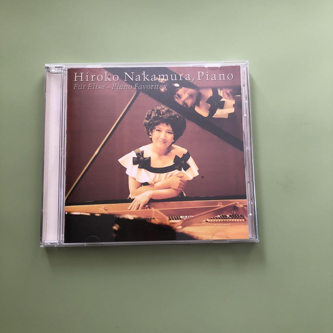 

[USED] For Elise Hiroko Nakamura