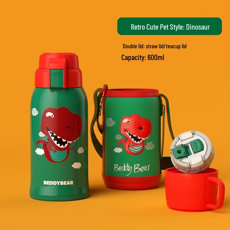 BEDDYBEAR 3D Retro Kids Insulated Straw Cup