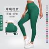 High Waist Seamless Yoga Leggings Women - Tummy Control Butt Lift Stretchy Fitness Pants Gym Running Dance