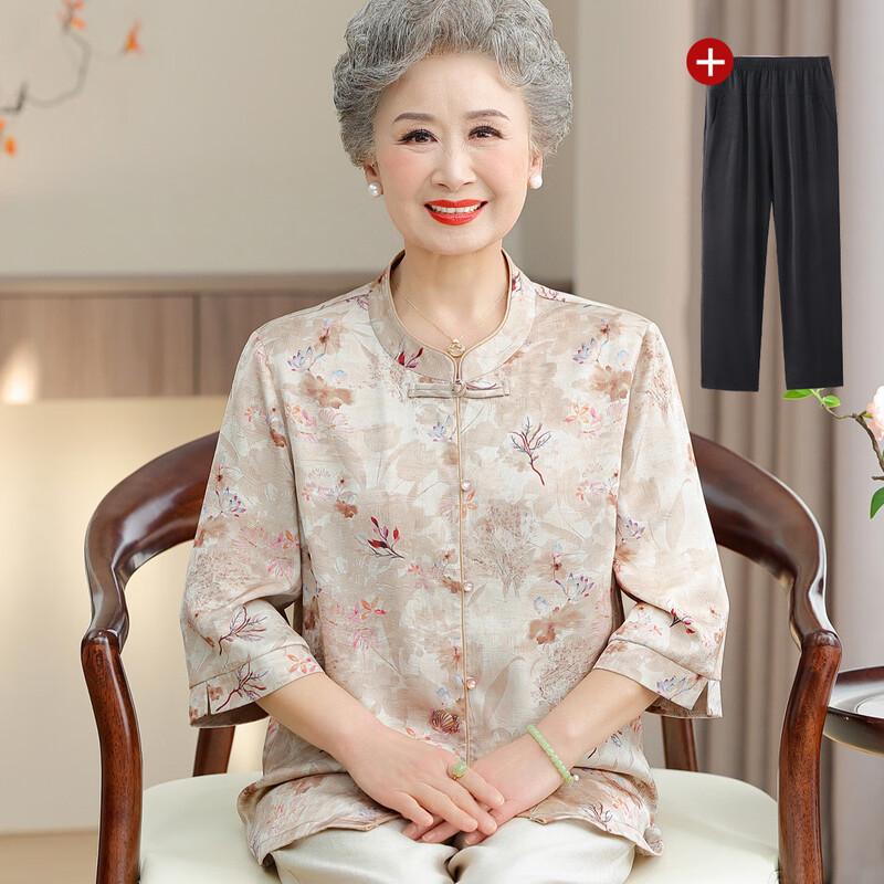 Dà Táng Fū Rén Women's Breathable Summer Top & Pants Set