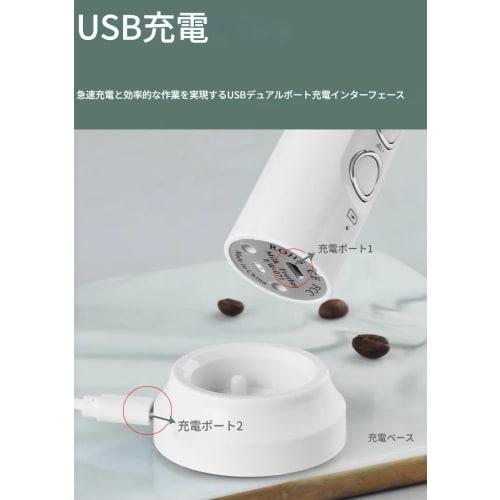 Zmart 3-in-1 Portable Rechargeable Electric Milk Frother, Foam Maker, Handheld Foamer, High-Speed ??Drink Mixer, Coffee Frothing Wand, Electric Milk F