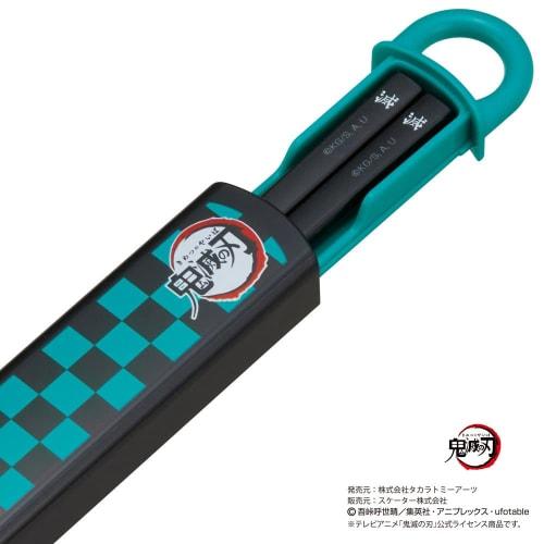 Skater Children's Antibacterial Slide and Chopstick Case Set, Demon Slayer: Kimetsu No Yaiba (Tanjiro Kamado) Design, Made In Japan (ABS2AMAG-A)