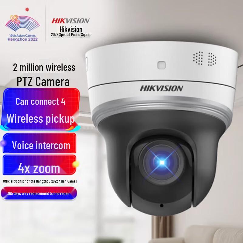 

Hikvision 2MP HD Wireless PTZ Dome Camera with 4x Optical Zoom and PoE CN plug (adapter included)