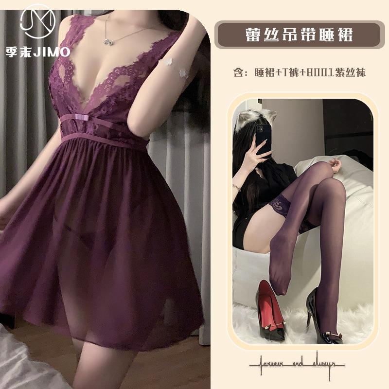 Sexy Lace White Purple Pure Tulle Deep V Backless Sex Underwear Seduction Set