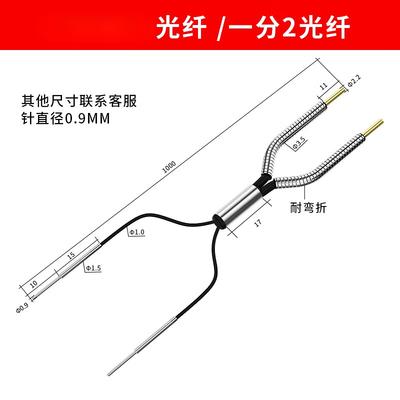 Jundingying Multi-Head Fiber Optic Sensor Probe