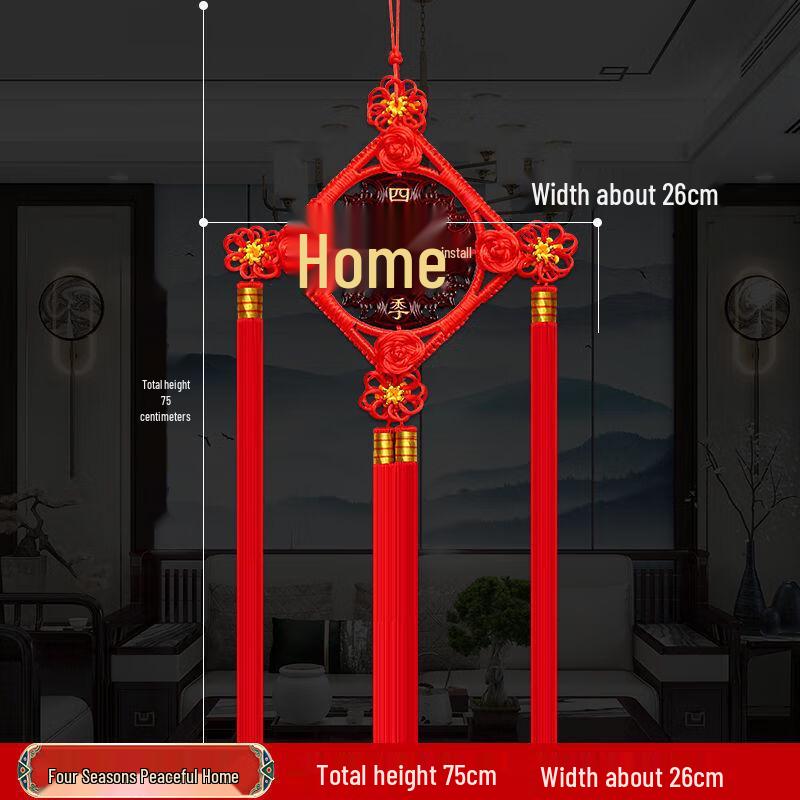 Peach Wood Chinese Knot Fu Character Hanging Ornament