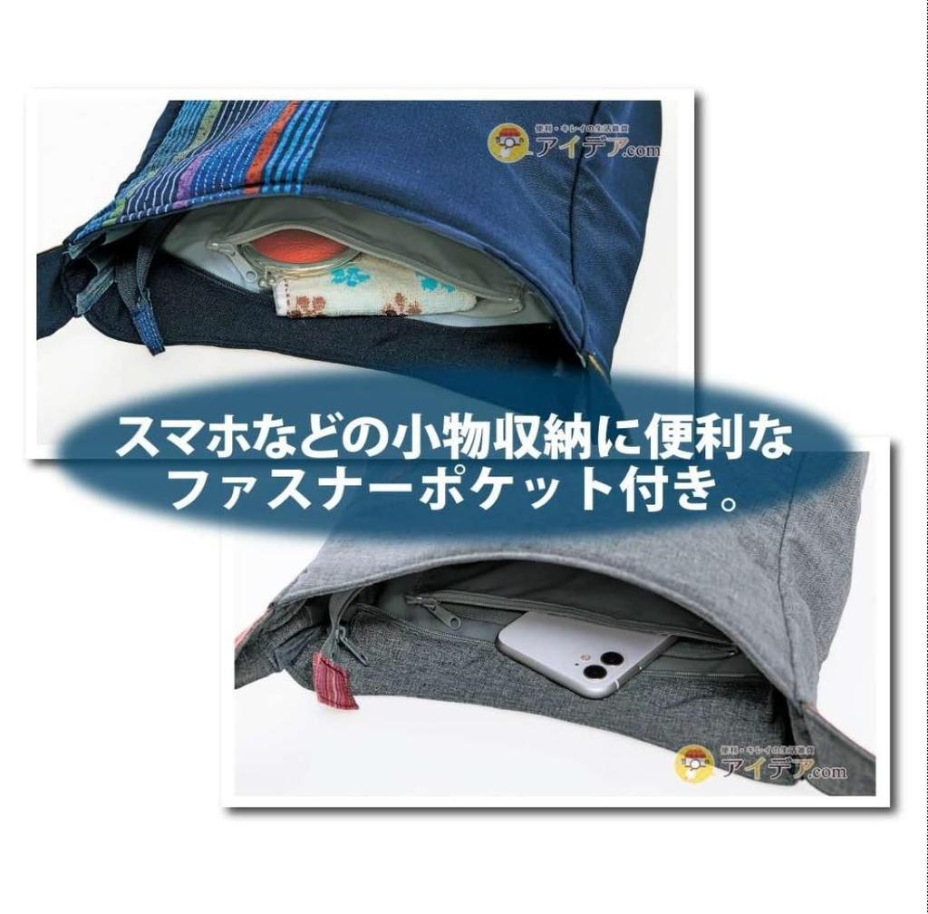 Kurume Fabric Workshop Japanese Shoulder Navy Blue Vertical Stripes Bag,