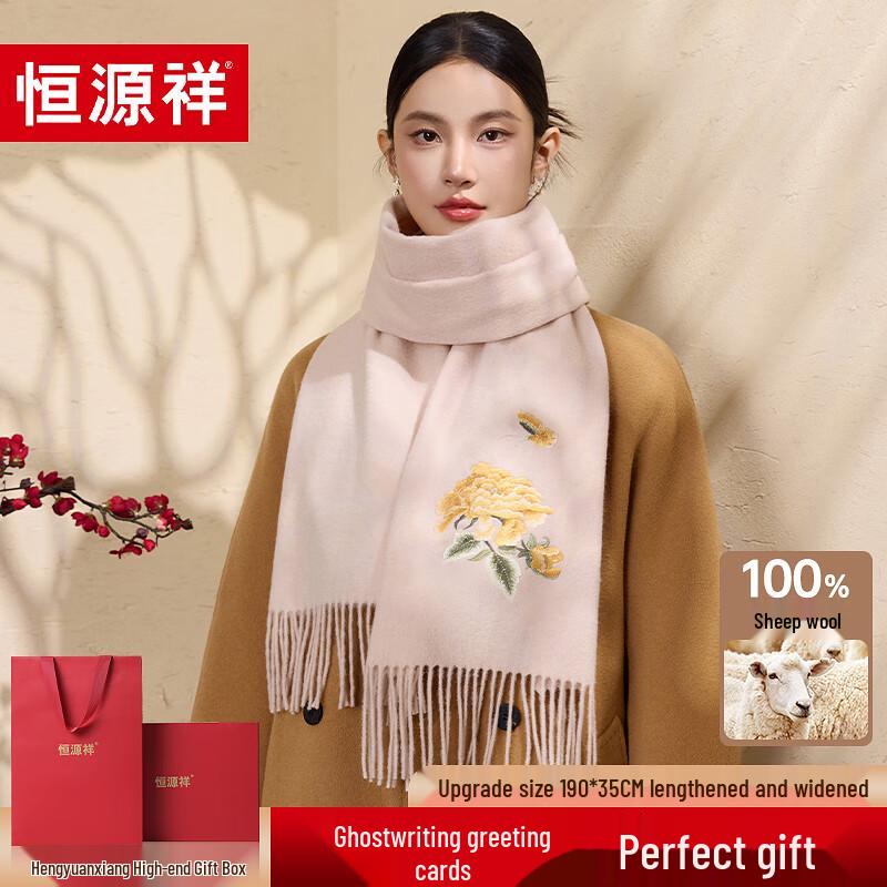 

Hengyuanxiang Women s 100% Wool Embroidered Shawl Scarf