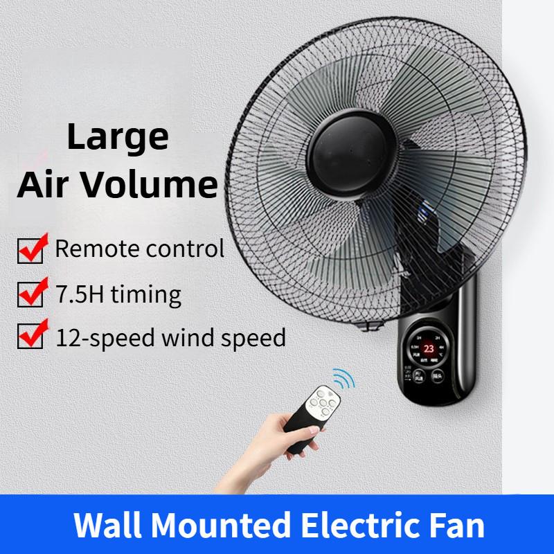 Household Adjustable Wind Speed  Air Circulation Fan Smart Electric Fan Dormitory Wall Mounted Shaking Head Fan
