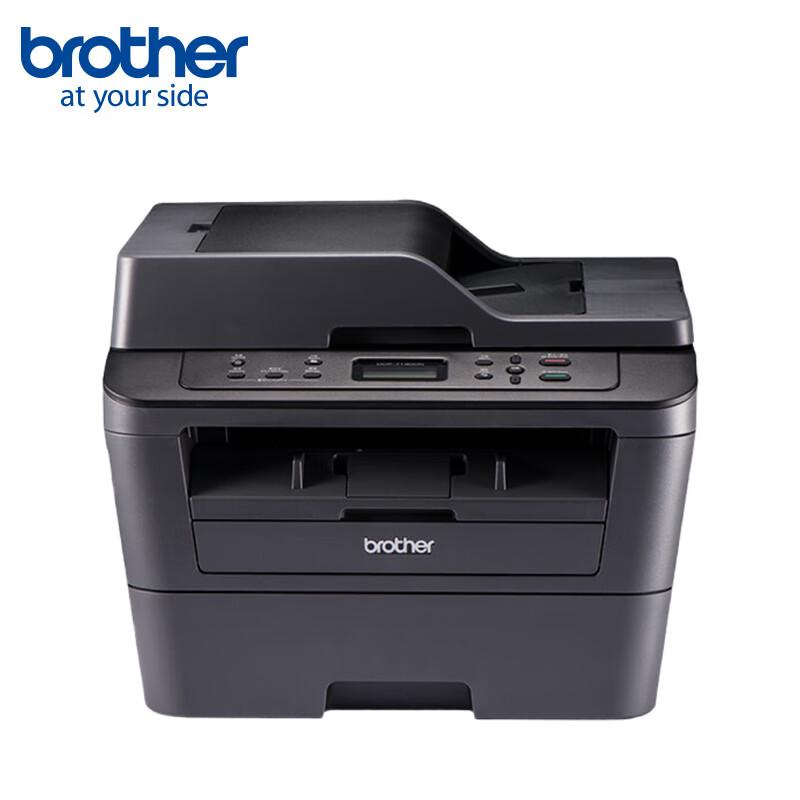 Brother DCP-7180DN Black & White Laser All-in-One Printer CN Plug (adapter Included)