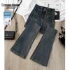 Women's High-Waist Washed Flared Jeans