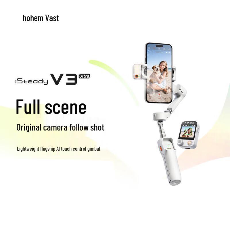 Hohem V3 Ultra AI Tracking Phone Gimbal Stabilizer