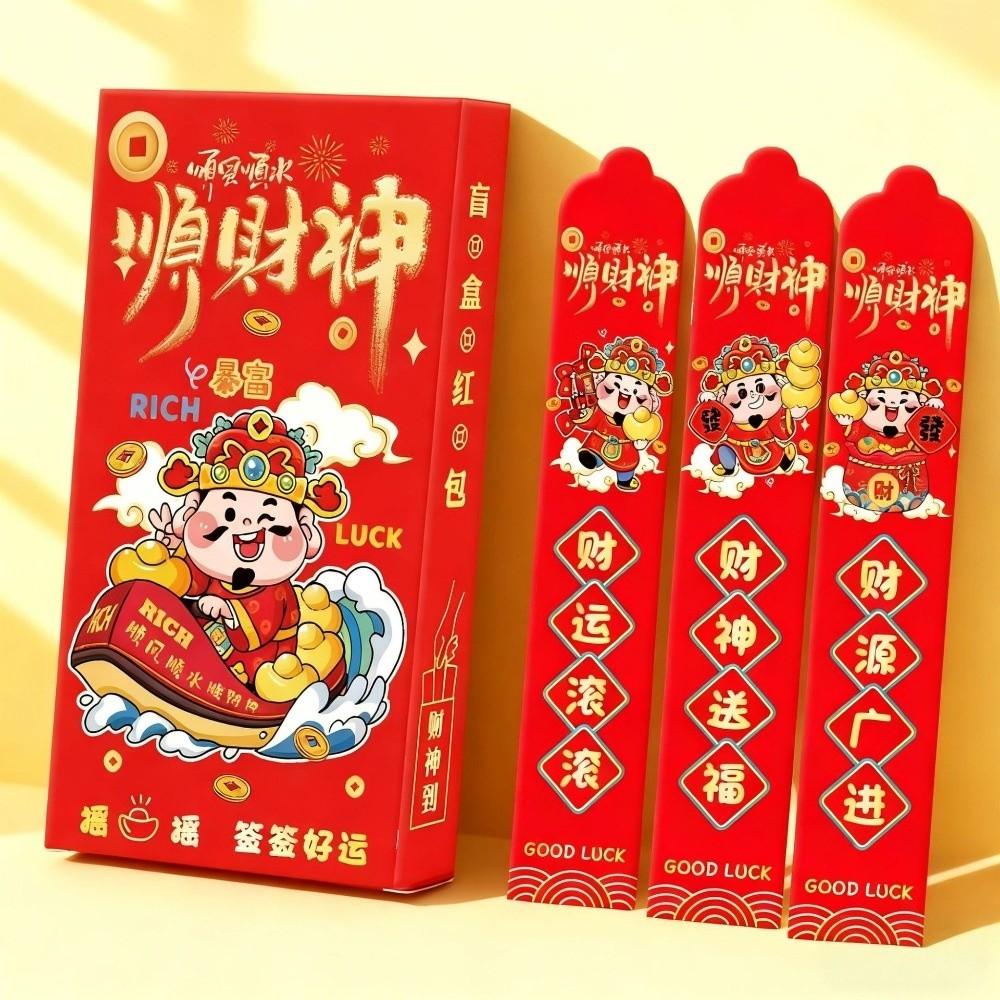 Cartoon Draw Lots Red Envelope Traditional Good Luck Lucky Draw Red Pockets Blessing Chinese Style Surprise Boxes Pockets