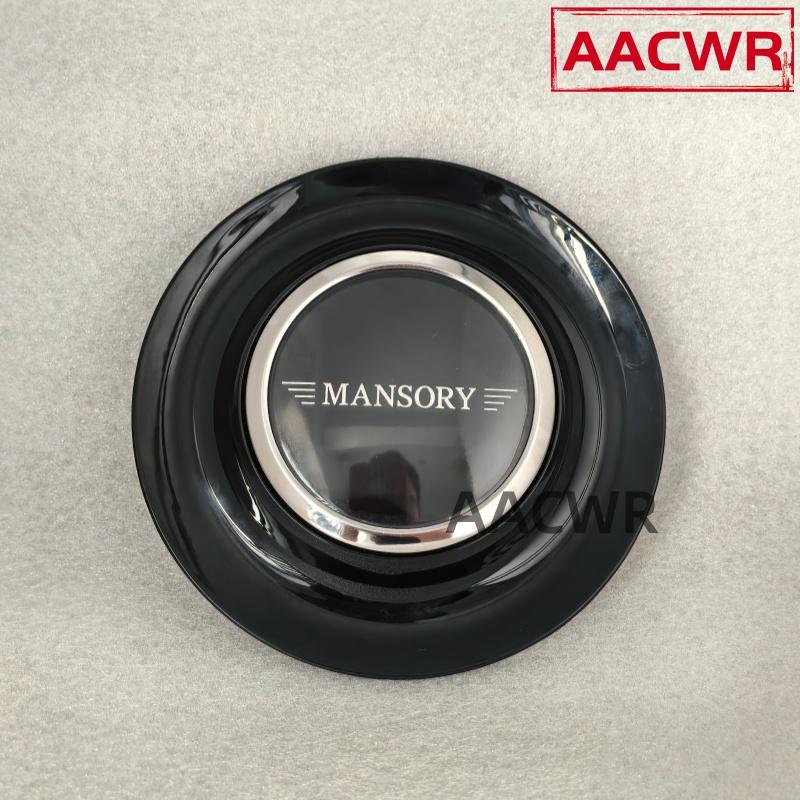 160 175 182 MM Floating Wheel Center Caps For Mansory Rims 182&1 Piece