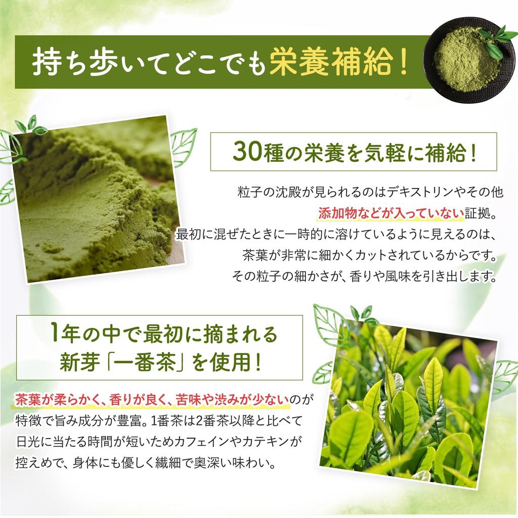 Kenkou Honpo Powdered Green Tea, Ocha Irete Myo-o [30 types of nutrients 1g x 12 sticks Powder type] Healthy tea, Made in Japan, Kakegawa, Shizuoka