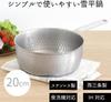 ERNEST in Yukihira Saucepan Stainless Hammered Milk A Brand Favorited by Major Restaurants [Made Japan] Tsubame-Sanjo (Single-Handled Pot), 20cm,
