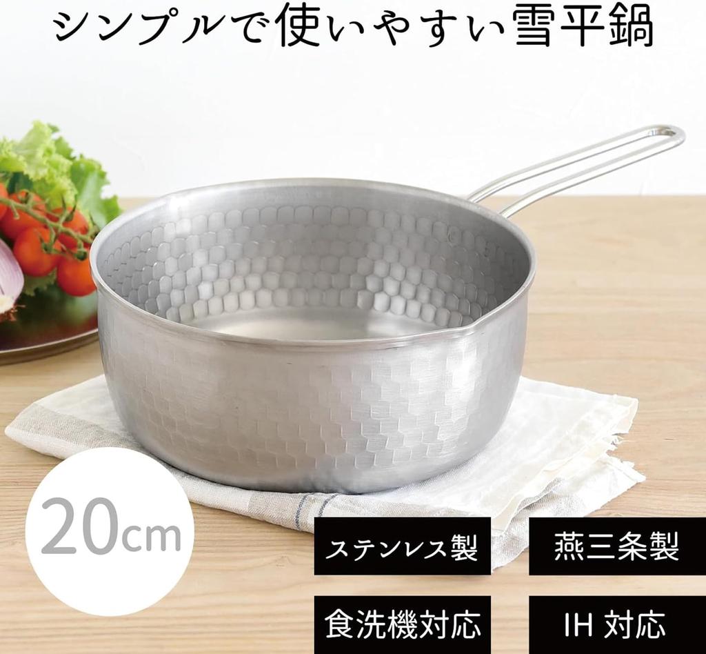 ERNEST in Yukihira Saucepan Stainless Hammered Milk A Brand Favorited by Major Restaurants [Made Japan] Tsubame-Sanjo (Single-Handled Pot), 20cm,
