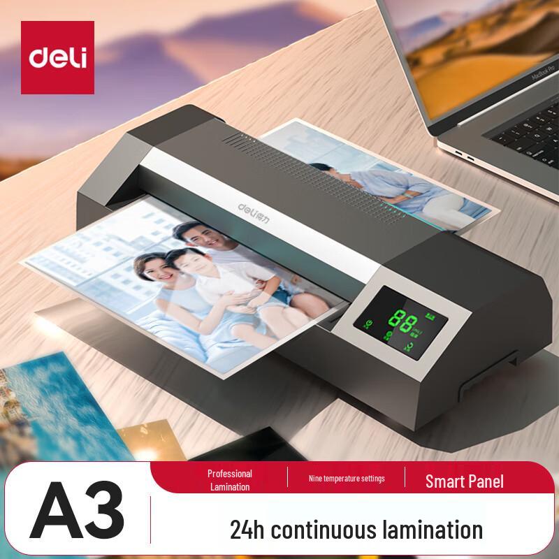 Deli A3/A4 High-Speed Smart Touch Office Laminator