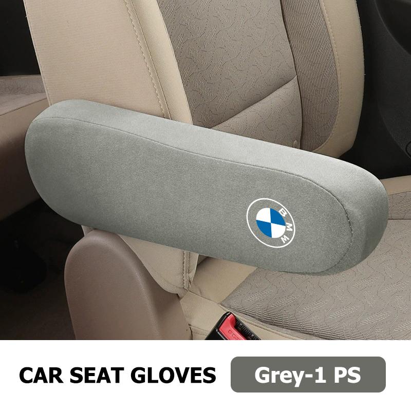QAED6 For BMW Car Seat Armrest Cover Soft Comfortable Elastic Cloth Dust Proof Hand Armrest Protector Covers G30 G20 M3 M5 E91 E92 E93