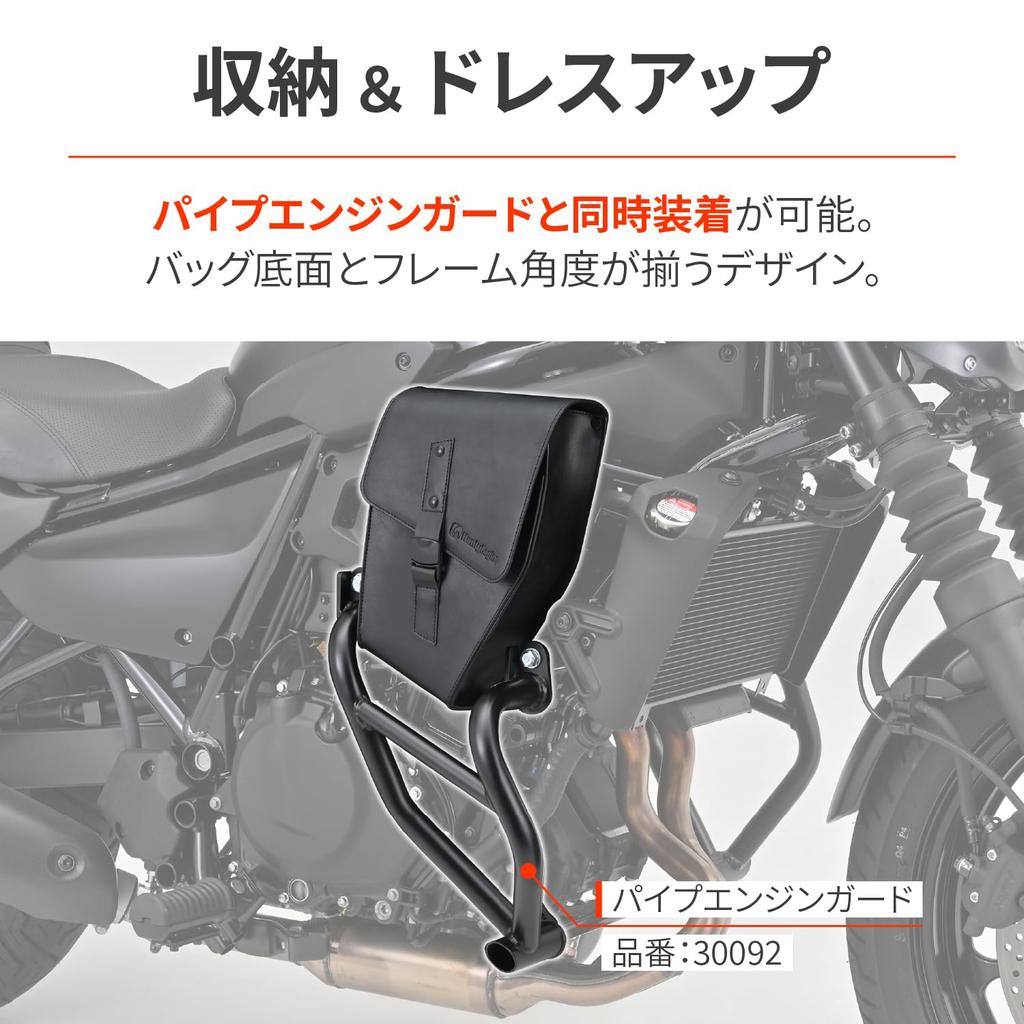 Henly Begins Daytona Motorcycle Frame Bag Right Side Only 43505 1.5L Eliminator/SE(24) DHS-41