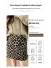 Women's High Waist Leopard Print Woolen Bodycon Skirt - Autumn/Winter 2026 Collection