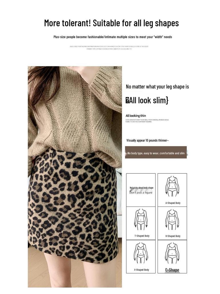 Women's High Waist Leopard Print Woolen Bodycon Skirt - Autumn/Winter 2026 Collection