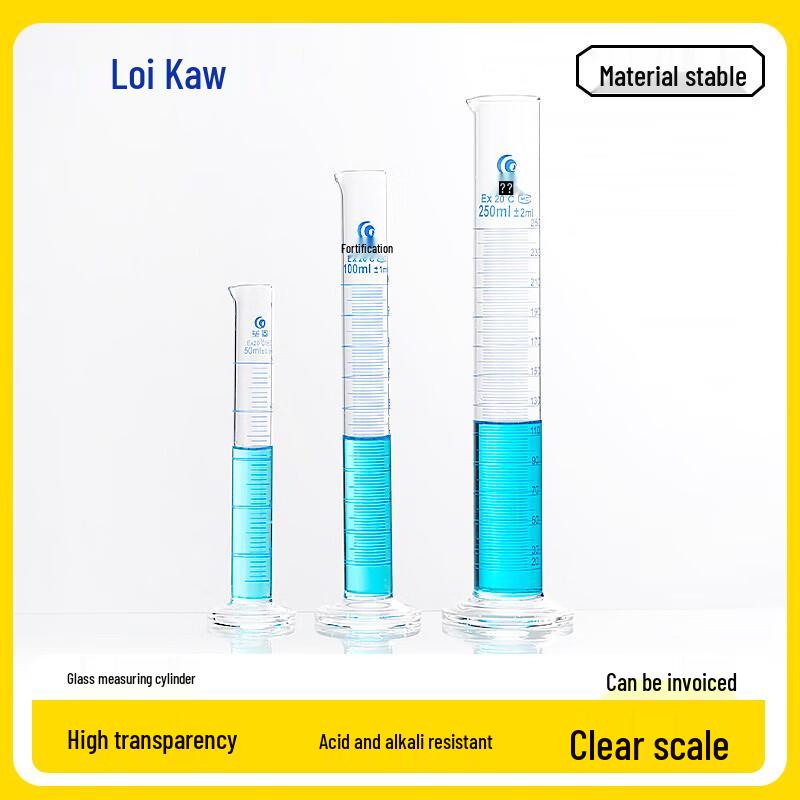 Leigu Round Bottom Borosilicate Glass Graduated Cylinder 1 Box