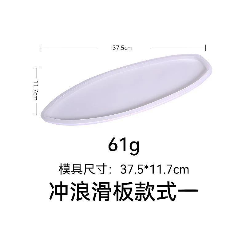 

Формы для подносов из смолы для досок для серфинга, силиконовые формы для досок для серфинга, большие формы из смолы и эпоксидной смолы, силиконовые формы для самостоятельного изготовления океанских волн 1