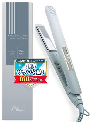 SALONMOON Mirror Double Ion Moon Digital Instant To Curl Negative International Compatible Straightener, 24mm, Gray, Display, Standby, 80°C 230°C,