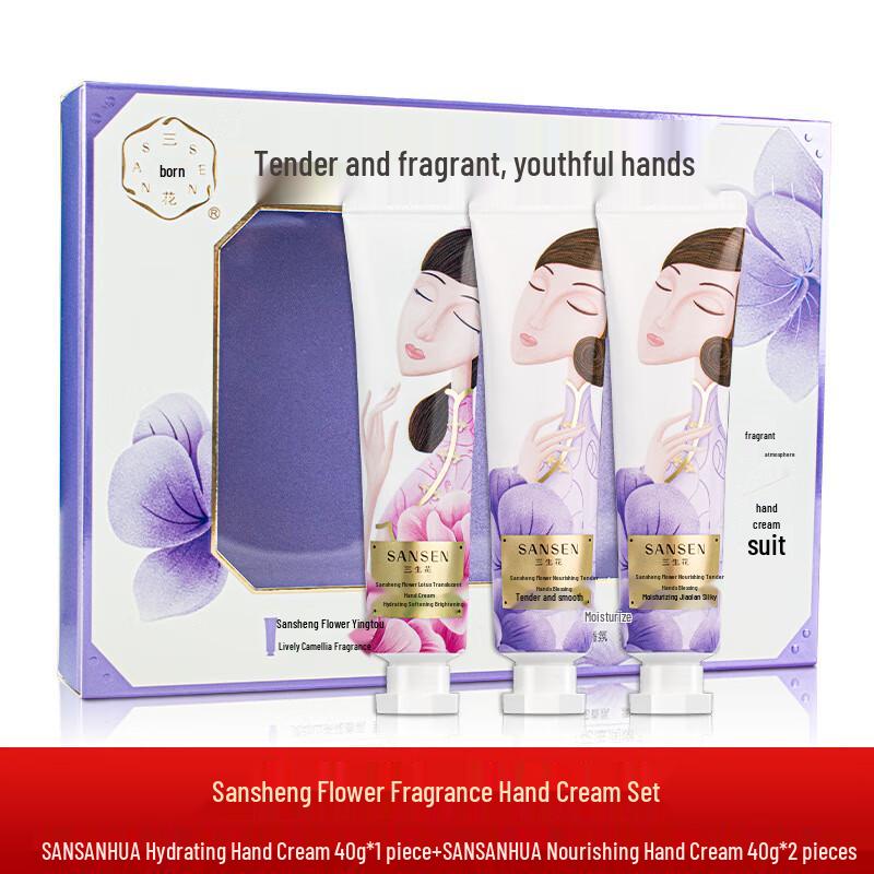 

Pechoin Sanshenghua Fragrant Hand Cream Set