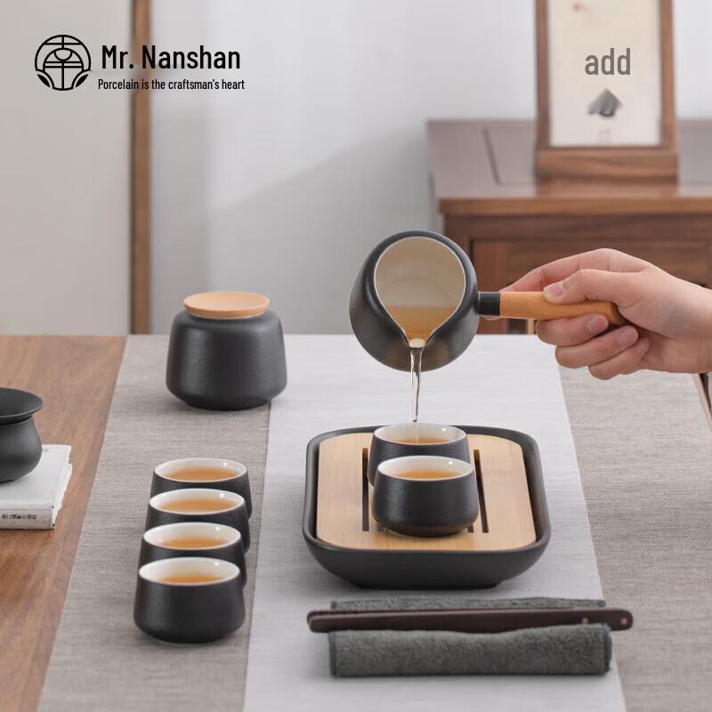 Nanshan Gentleman Portable Black Pottery Travel Kung Fu Tea Set