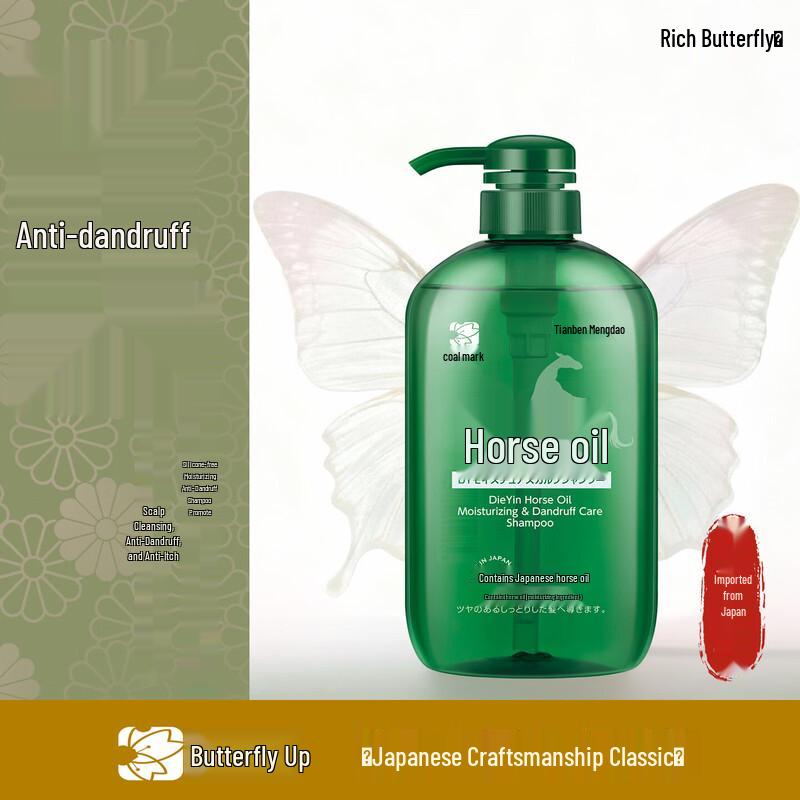 

Dieyin Horse Oil Moisturizing Anti-Dandruff Shampoo