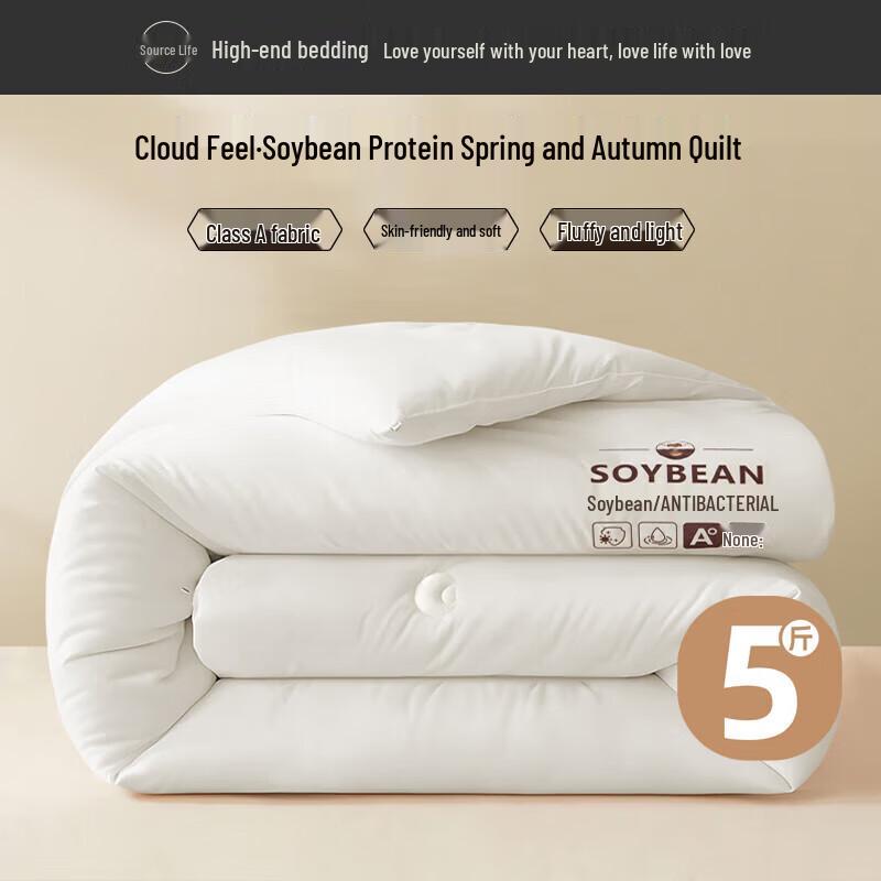 Yuanshenghuo 30% Soybean Fiber Blend All-Season Quilt