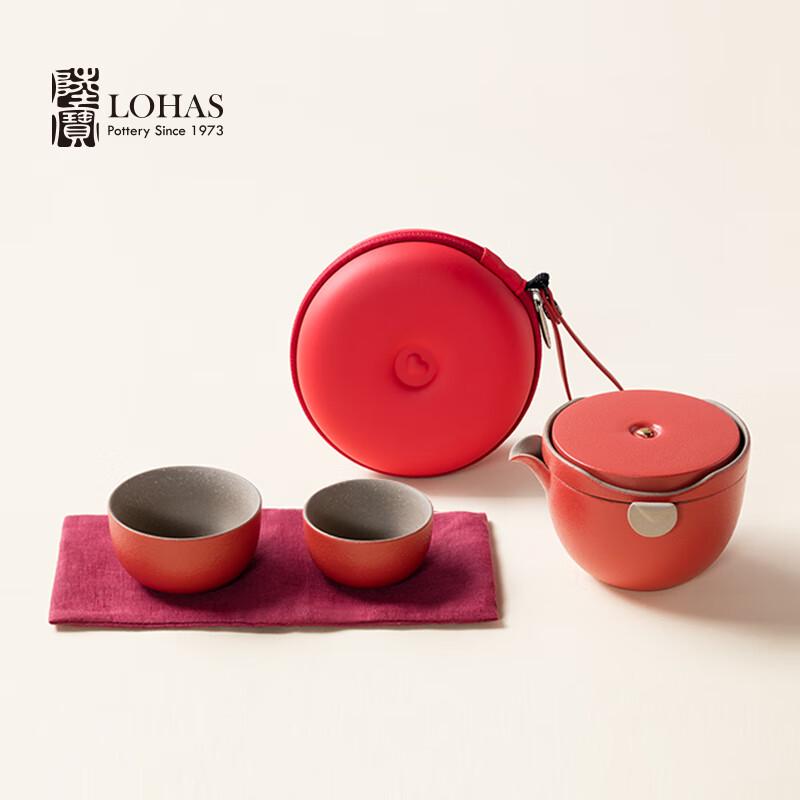 Lu Bao Portable Ceramic Travel Tea Set