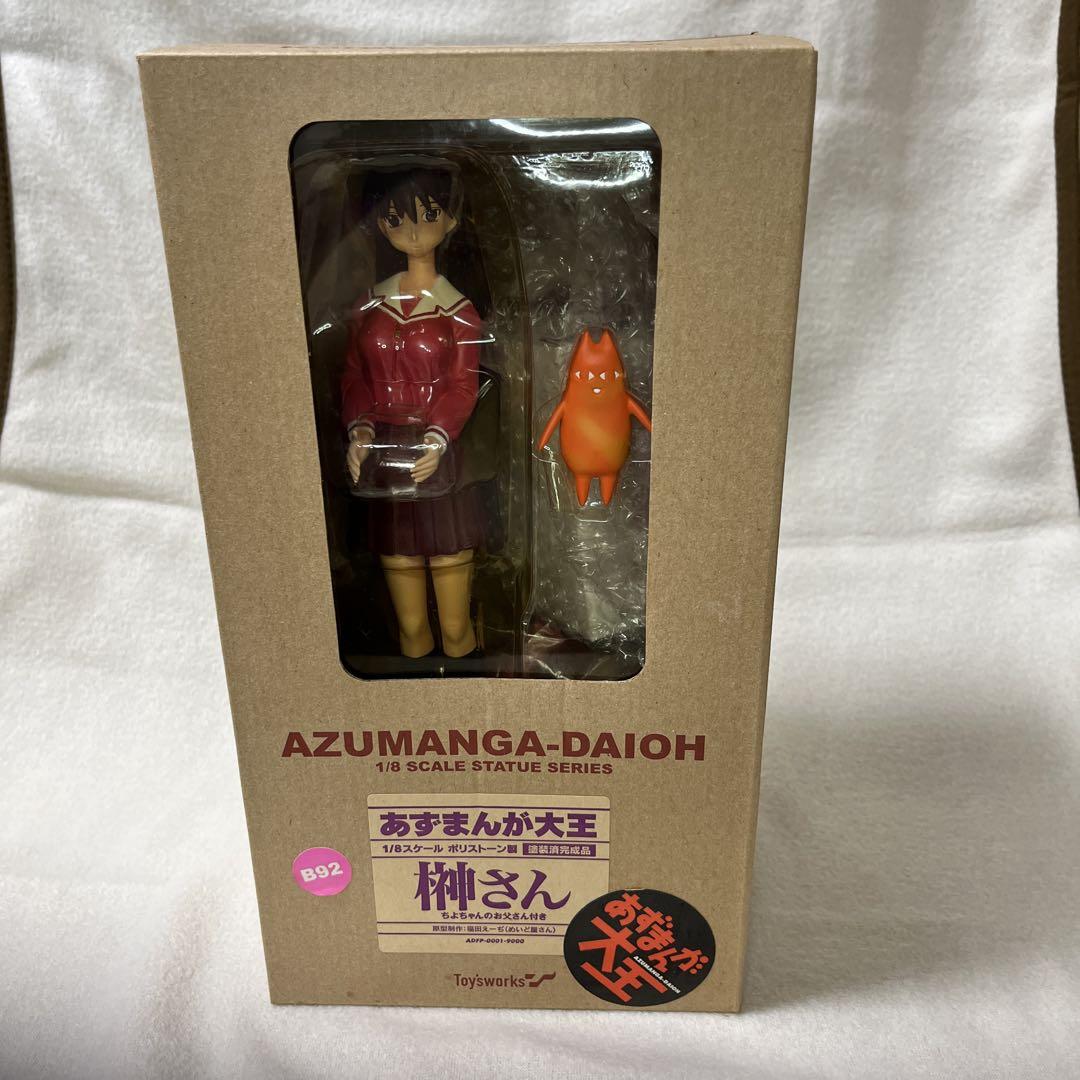 

[USED] Azumanga Daioh Sakaki-san 1/8 scale figure with limited edition non-sale item