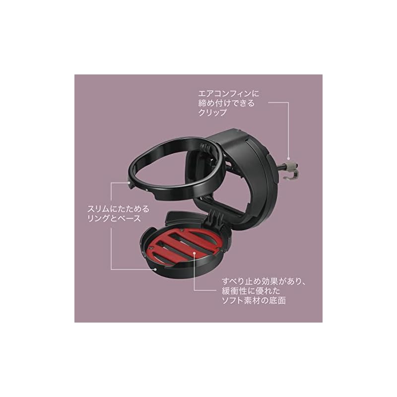 Carmate (CARMATE) Car Round Air Conditioner Mounted PET Bottle Drink Holder 2 DZ540
