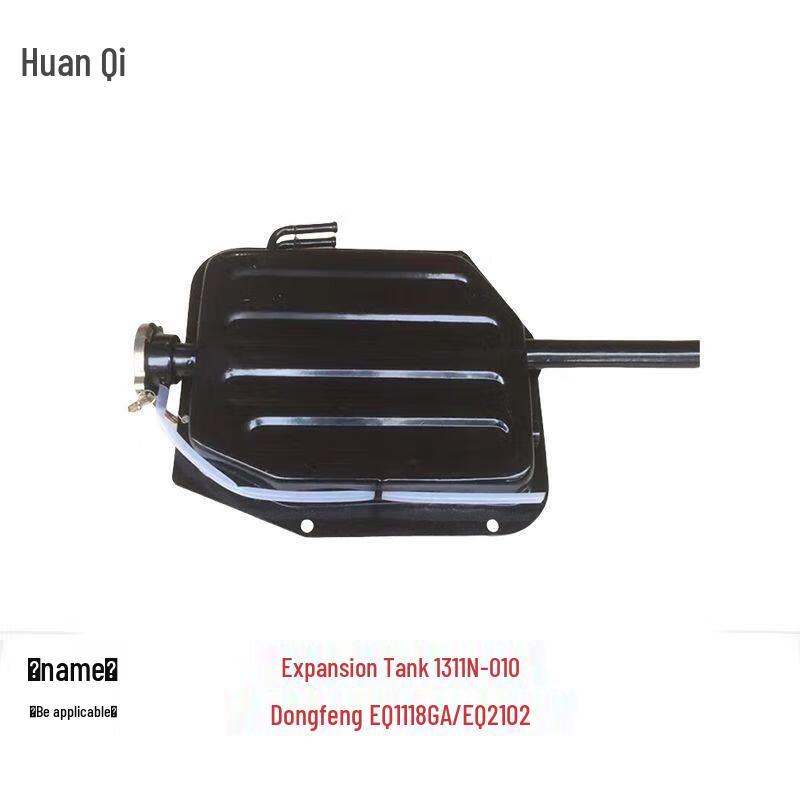 Dongfeng EQ1118GA/EQ2102 Expansion Tank