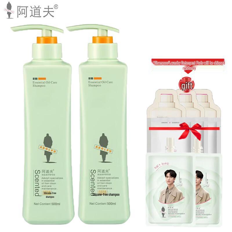 Adolph Silicone-Free Shampoo Nourishing Set