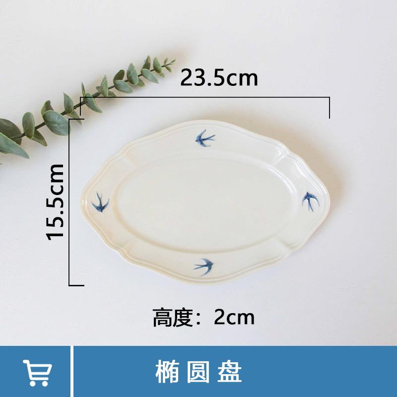 Creative Japanese Cartoon Retro Swallow Relief Plate Household Dessert Plate Flat Plate Deep Plate Ceramic Breakfast Plate Dessert Plate