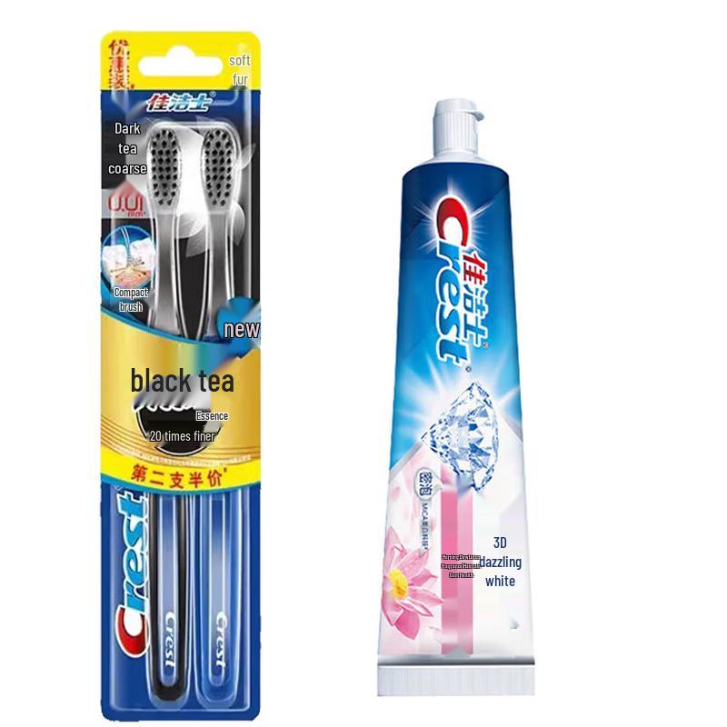 Crest Deep Clean Toothbrush & 3D White Toothpaste Bundle