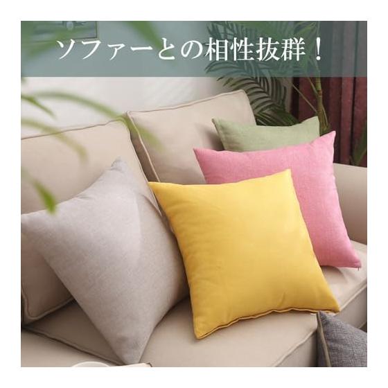 HAPPY SINGU RABO Cushion Cover, Scandinavian 45 X 45cm [Linen Style, Breathable, Smooth, Breathable, Pillow Cover, Simple, Luxury Decorative Pillow