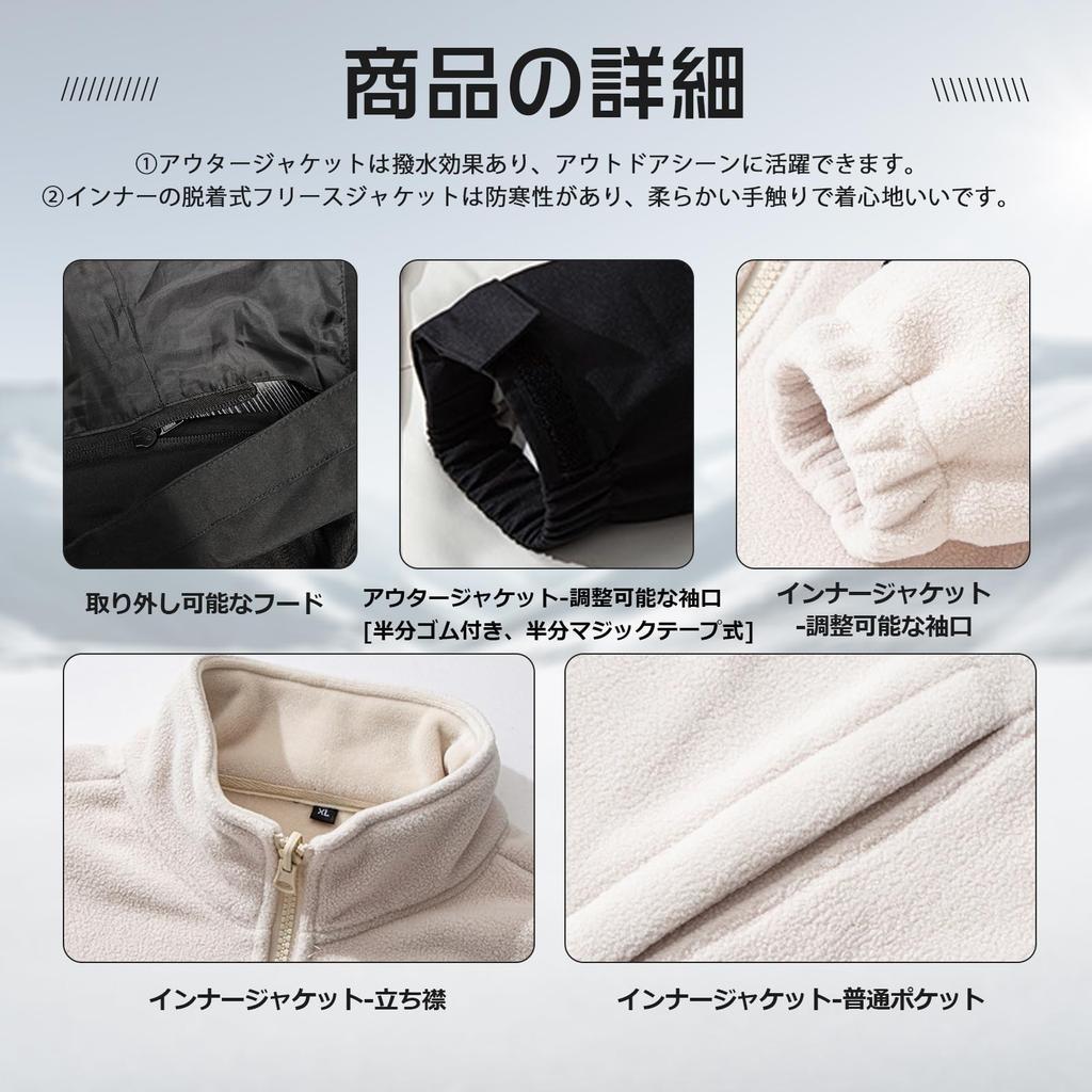 Fleece Jacket 3in1 Water Repellent Mountain Parka Climbing Clothes 3WAY Windbreaker Windproof Mountain Jacket Cold Protection Outerwear Fishing Spring