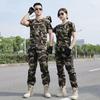 Churing Men's Camouflage Quick-Dry Training Suit