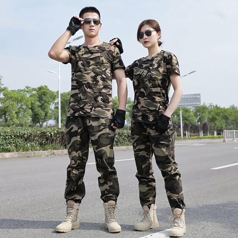 Churing Men's Camouflage Quick-Dry Training Suit