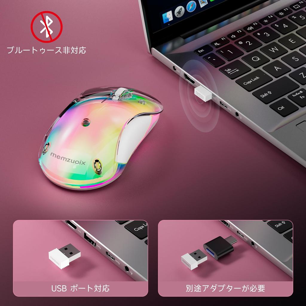 Memzuoix LED Wireless Rechargeable Ergonomic Mouse with Detachable 1200 DPI Portable Optical Computer Mouse with USB Receiver for and 5 Buttons Pink