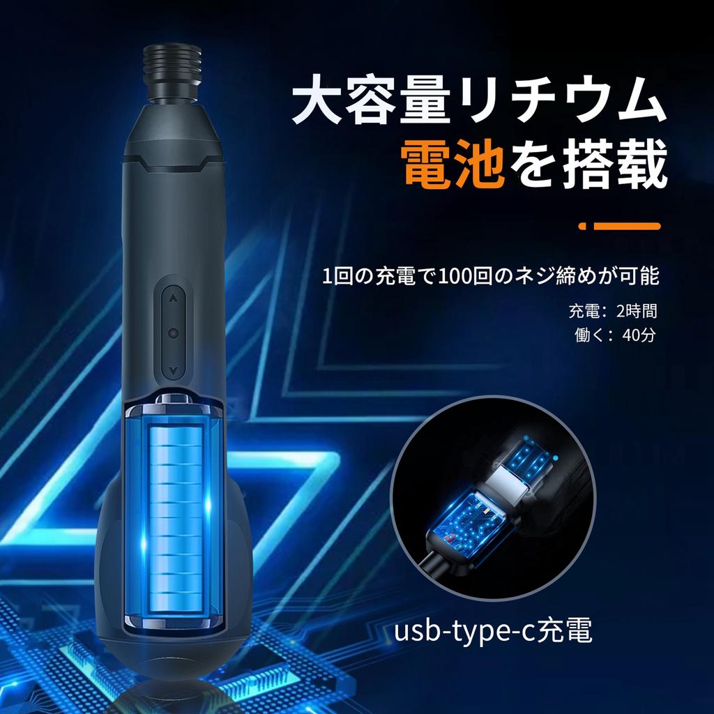 Tragbarer Schraubendreher Akku-Elektroschrauber