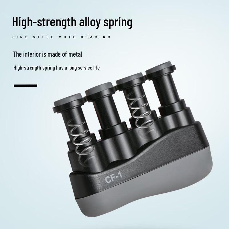 Zhui Que Basketball Four-Finger Grip Strengthener