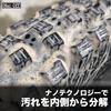 Fahrrad Tech Bike Cleaner Tech Bike 1L Reinigt jedes Detail mit Nanotechnologie Umweltfreundlich hergestellt in UK Japanisch Muc-Off Reinigungsmittel/Nano