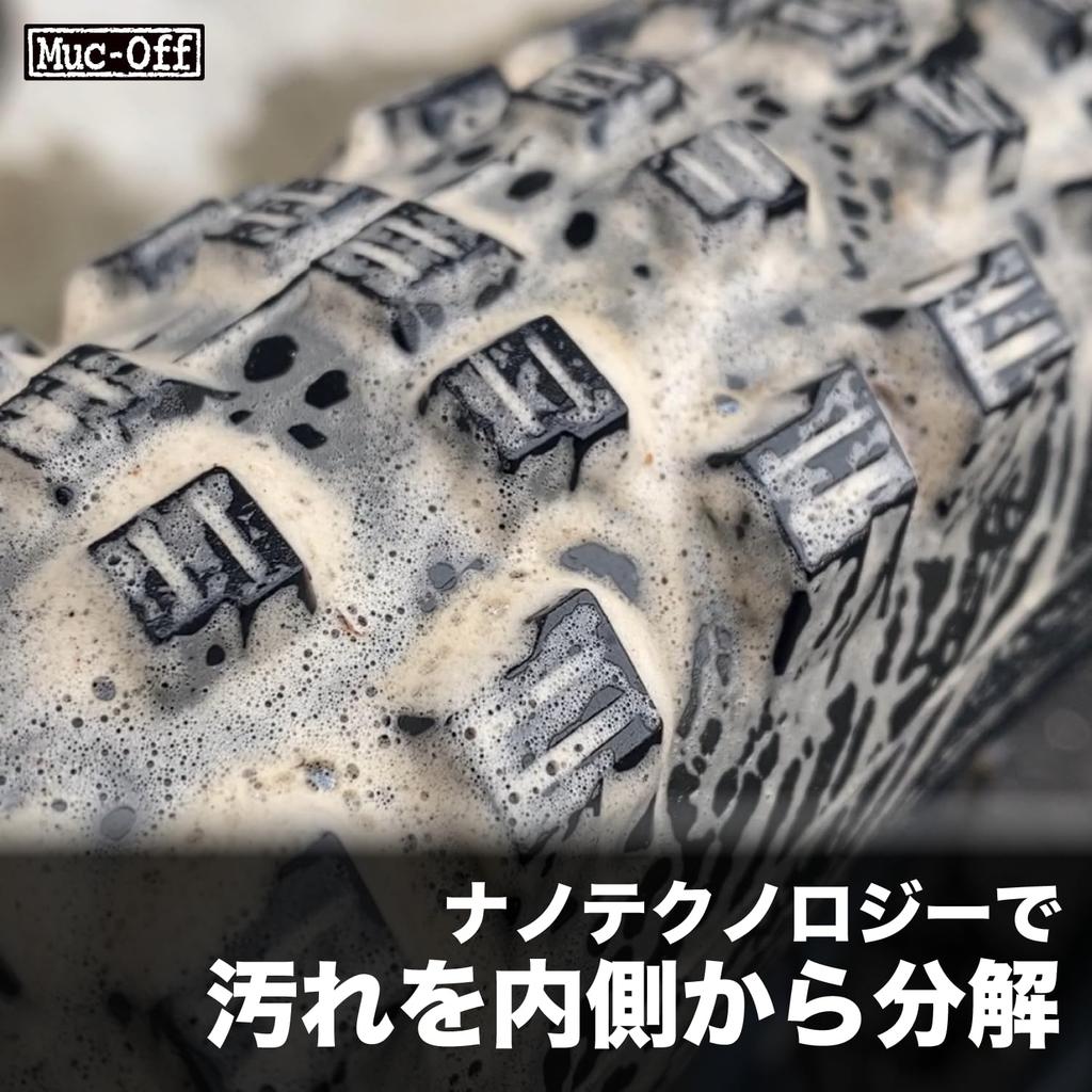 Fahrrad Tech Bike Cleaner Tech Bike 1L Reinigt jedes Detail mit Nanotechnologie Umweltfreundlich hergestellt in UK Japanisch Muc-Off Reinigungsmittel/Nano