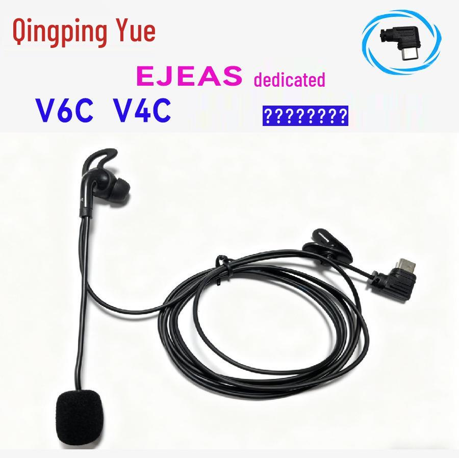 Neutrales V4cV6c Outdoor Bluetooth-Headset für Fußballschiedsrichter mit 3,5-mm-In-Ear-Walkie-Talkie-Helm-Schnittstelle